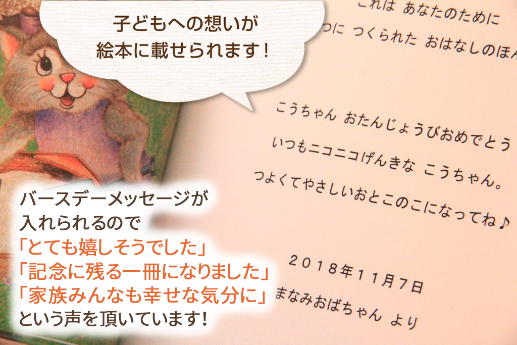 2025年 取引先・お客様に喜ばれる誕生日メッセージ！書き方のポイントや文例を徹底解説！ベストプレゼントガイド