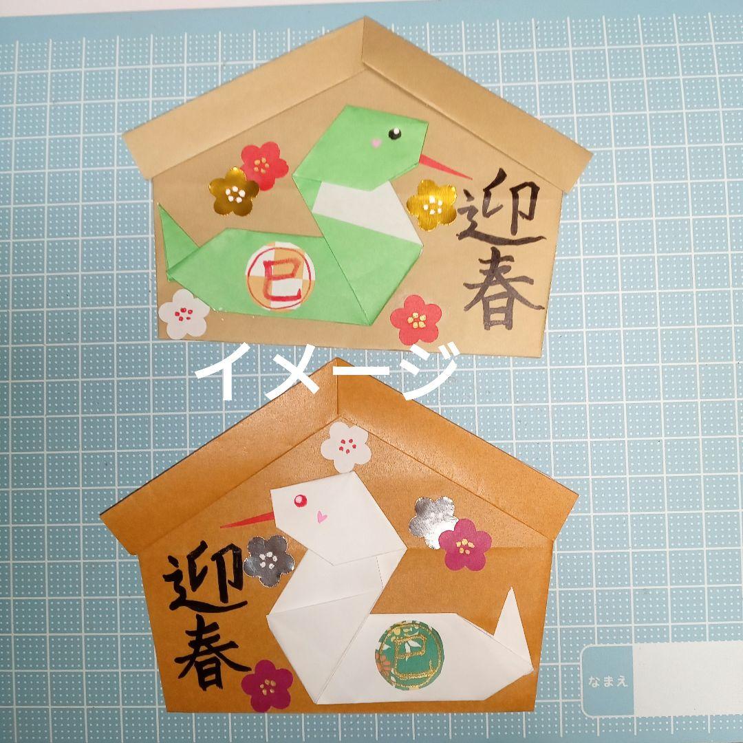 折り紙 簡単 蛇の折り方🐍How to make papersnake 蛇 へび snake साँप ular змея rắn งู সাপ 뱀 巳年 へび年 おりがみ origami 紙
