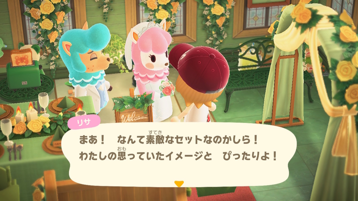 あつ森 新イベント開催！ウェディング全種類コンプしてカイゾーとリサの結婚式場を作ろう！ あつまれどうぶつの森ジューンブライド- YouTube