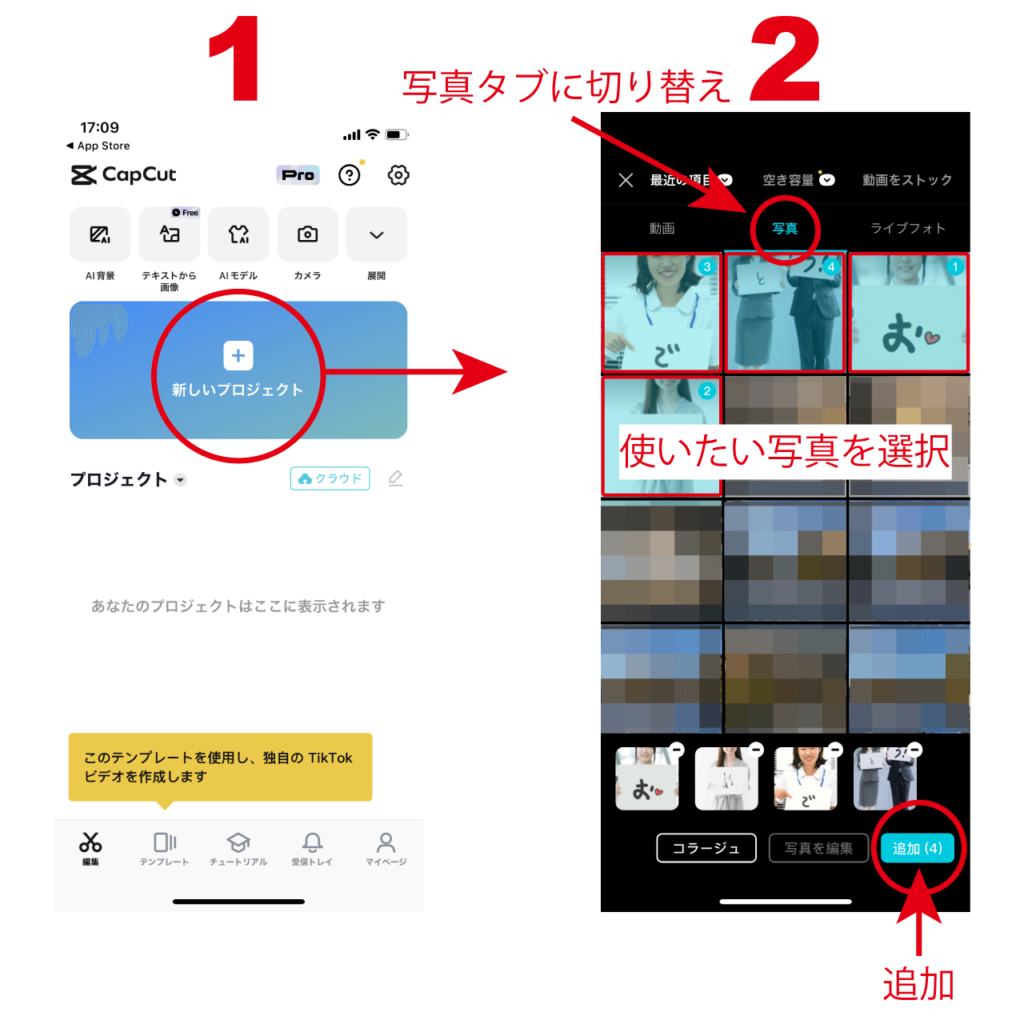 2021最新版」初心者向け誕生日サプライズムービーの作り方TOP3