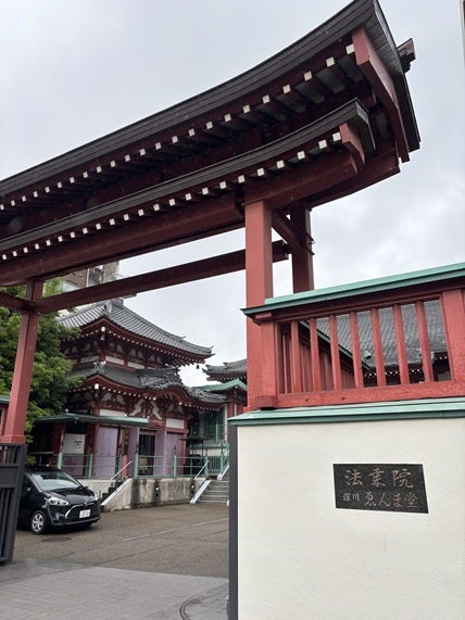 御朱印巡り 門前仲町≪富岡八幡宮・深川不動堂・法乗院 深川えんま堂≫