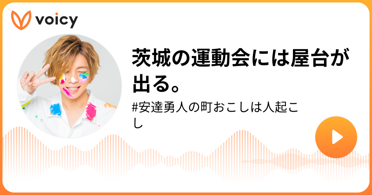 楽天市場 キャラバンテント用 横幕 一方幕ワンタッチテント テント イベント event 集会 運動会 学校 自治会 売店 屋台 防災 イベントテントタープ : 名入れテントの老舗オオハシテント