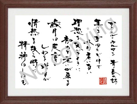 還暦祝いのメッセージ文例を一挙ご紹介！3つの想いを込めて綴ろう - おしゃれな結婚式を綴るコラム ファルベ