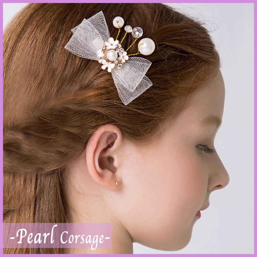 アクセサリーキャサリンコテージ