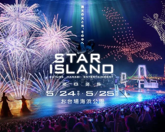 小浜の夏の夜を彩る大輪の花火 ・ 毎年8月1日に打ち上げられる、夏の小浜の夜空を彩る 「若狭マリンピア花火大会2025」開催いたします。 ・約4,000発の花火が打ち上がります。 暑い夏を、でっかい花火を見て吹き飛ばしましょう！ ・ そして、 若狭マリンピア花火大会2025