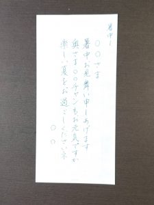 残暑お見舞いはがきの書き方おしゃれで可愛いイラスト集 簡単手書き