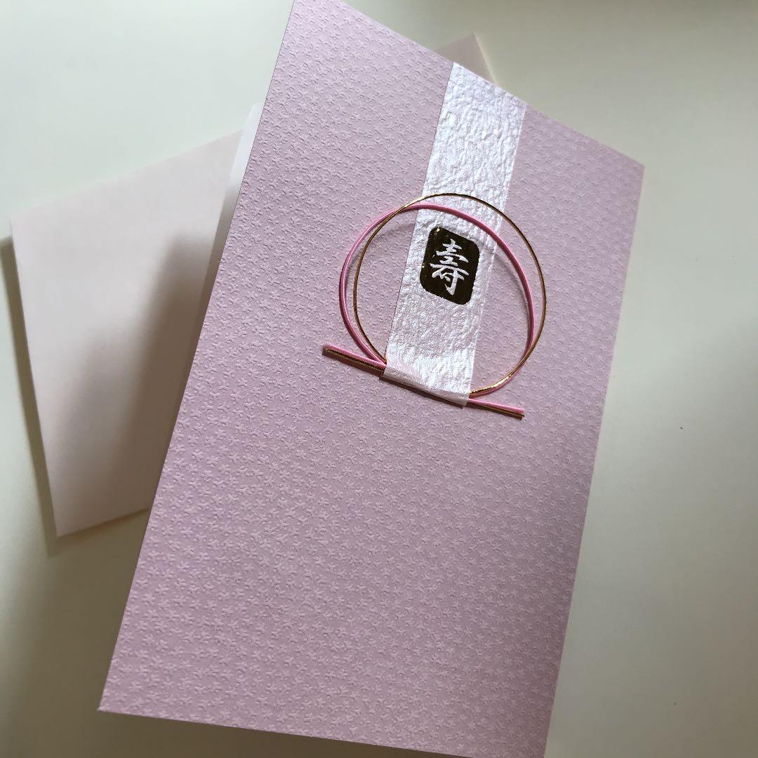 14日迄限定100円CP 結婚式 招待状手作りキット洋1ダイア封筒 カラー封筒10名用結婚式招待状 手作り ペーパーアイテム手作りキット テンプレート ウェディング 手作りセット ココサブ ワード 席次表 席札 メニュー表 結婚指輪 封筒 返信はがきカウナラ