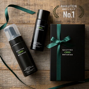 自分では買わないけどもらって嬉しいもの5000円で男性にプレゼントするなら人気おすすめランキング 5000円 以内 ミツケヨ