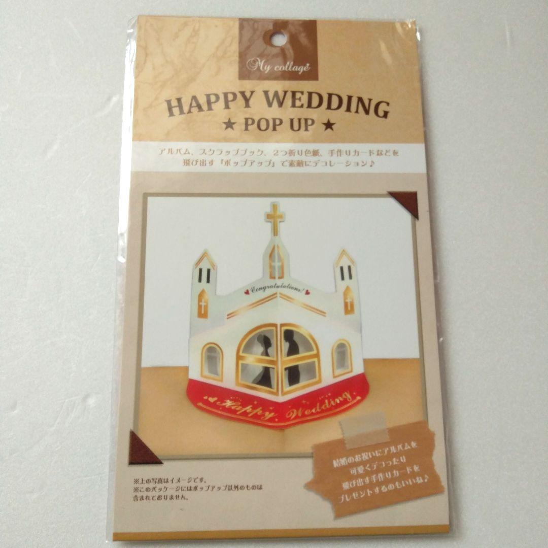 結婚祝いに手作りメッセージカードを贈りたい！簡単で可愛いデザイン実例をご紹介結婚ラジオ結婚スタイルマガジン