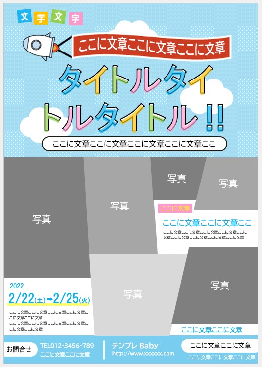 餅無料テンプレートデザイン。イラストや画像付きも豊富 - Canva キャンバ