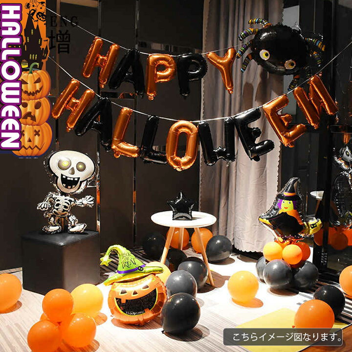 ﾀﾞｲｿｰ100均ﾊﾛｳｨﾝいつから?飾りつけ2025 置物ｶﾞｰﾗﾝﾄﾞやﾊﾞﾙｰﾝ&光るﾗｲﾄ ｾﾘｱも - 100均✖Sweetsレシピ‼