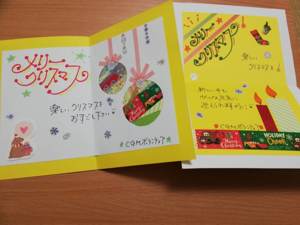 高齢者に贈る 冬 の手作り誕生日カード明日の介護をもっと楽しく 介護のみらいラボ 公式
