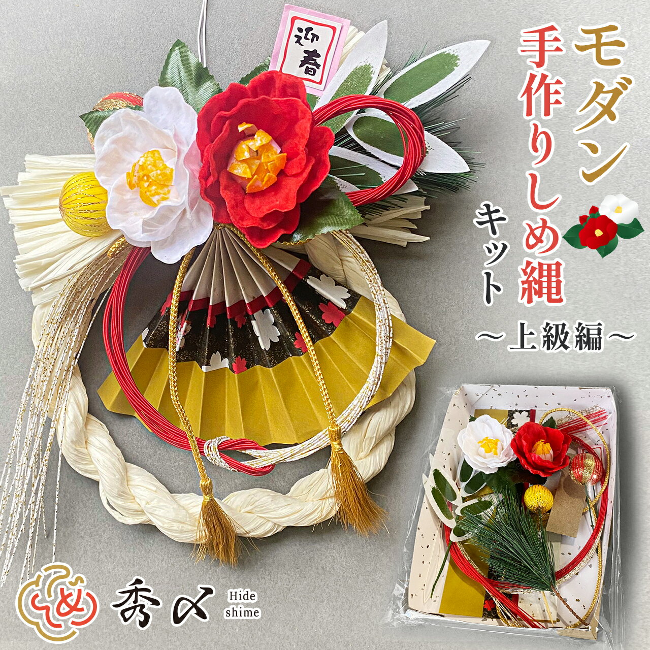 WS info：一石二鳥！稲なわで作るクリスマスリース＆お正月飾りな「さとまち2WAYリース」 作り＠イオンモール広島府中ママトコテラス 11 25,26SATOMACHI さとまち