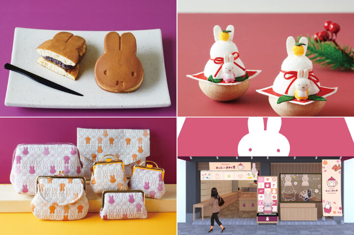 ☆ゆきんこ0761☆みっふぃーおやつ堂＊お正月飾り＊鏡餅輪飾り