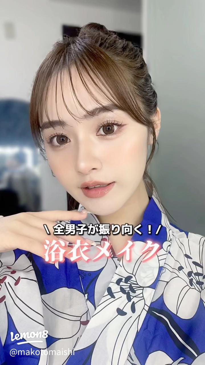 祭りメイク 目のポイントメイク。正統派の和メイクでス☆ - YouTube