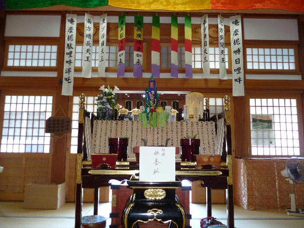 五色旗イラスト無料イラスト・フリー素材なら「イラストAC」