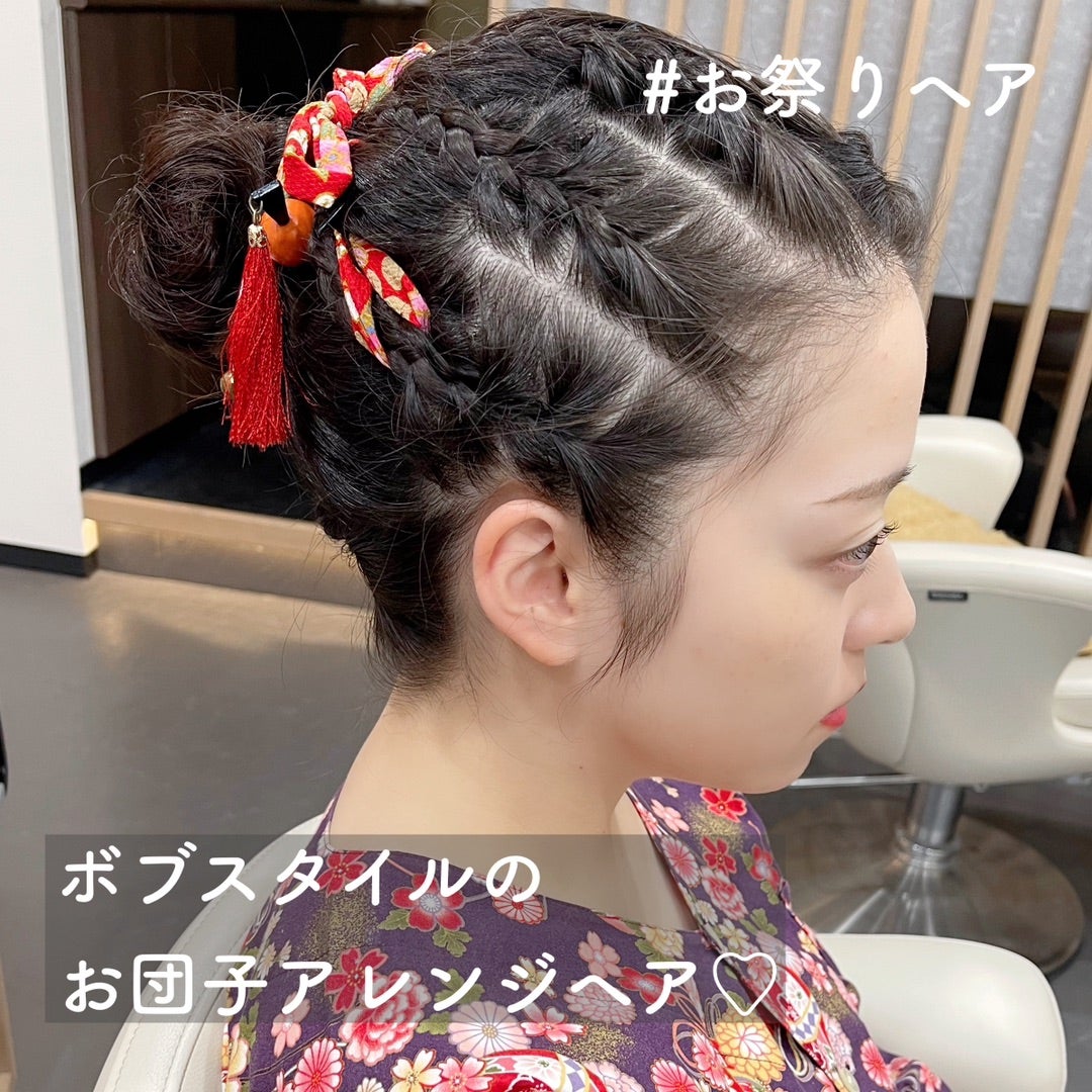 浴衣アレンジ お団子ヘアを１分で解説
