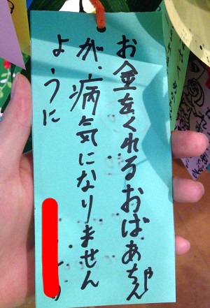 笑える写真」おしゃれまとめの人気アイデアPinterestKoji写真で一言ボケて, 七夕 願い事, 面白い画像