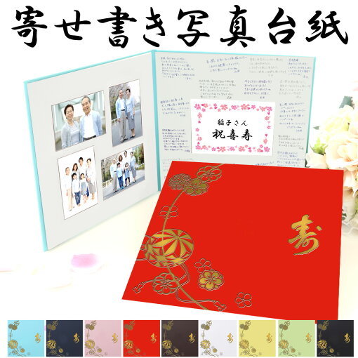 傘寿・米寿などの祝いに地蔵の墨絵が入った癒しの額2 : 還暦・古希・傘寿・米寿の祝いや金婚式のプレゼント紹介