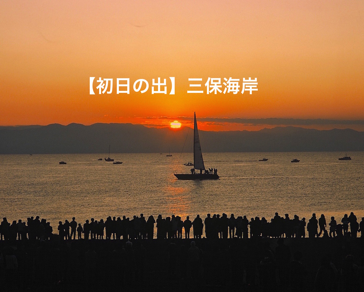 初日の出 三保の松原と富士山 のイラスト素材FYI01698729ストックフォトの Qlean Market キュリンマーケット