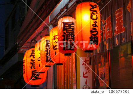 尺二長ビニール提灯 居酒屋商品紹介株式会社友屋