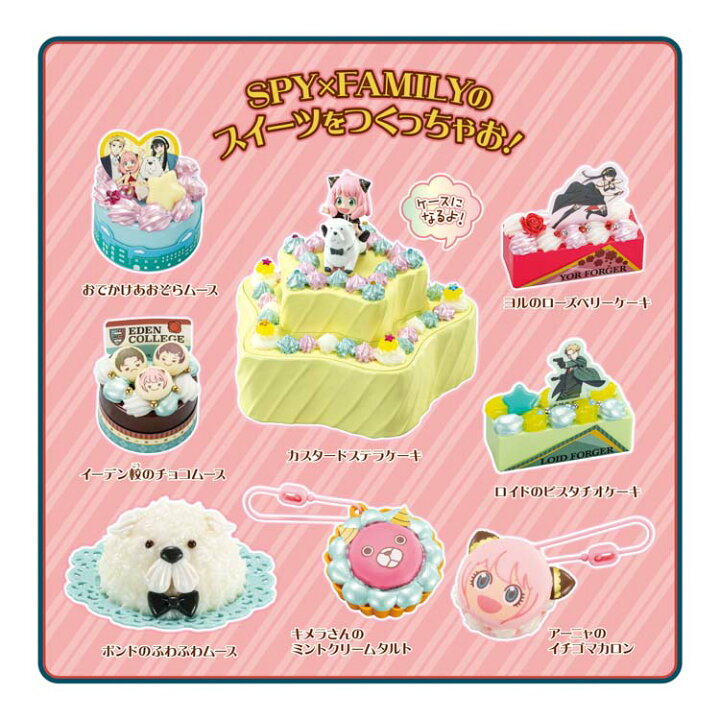 誕生日をSPY×FAMILY スパイファミリーの飾りつけで祝う方法てんままらいふ