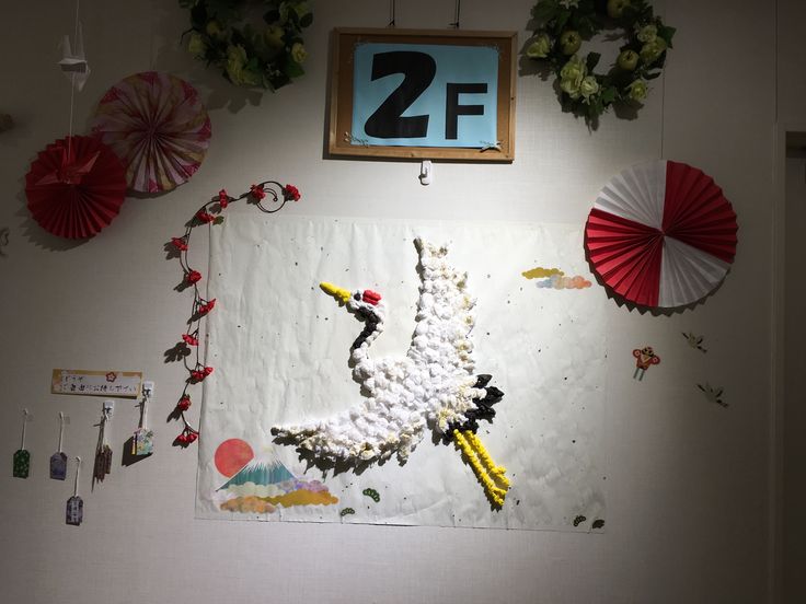 大きめ 壁面飾り 9月 敬老の日 敬老会 高齢者施設の通販 by 小梅ラクマ