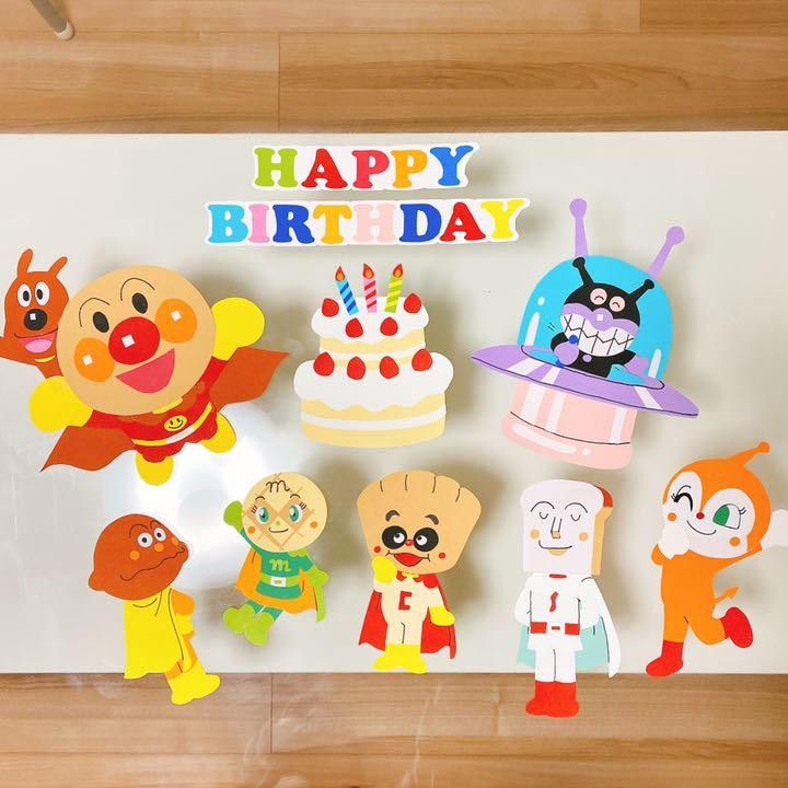 アンパンマン 風船 誕生日」の人気商品一覧安い商品を通販サイトから探す - 価格.com