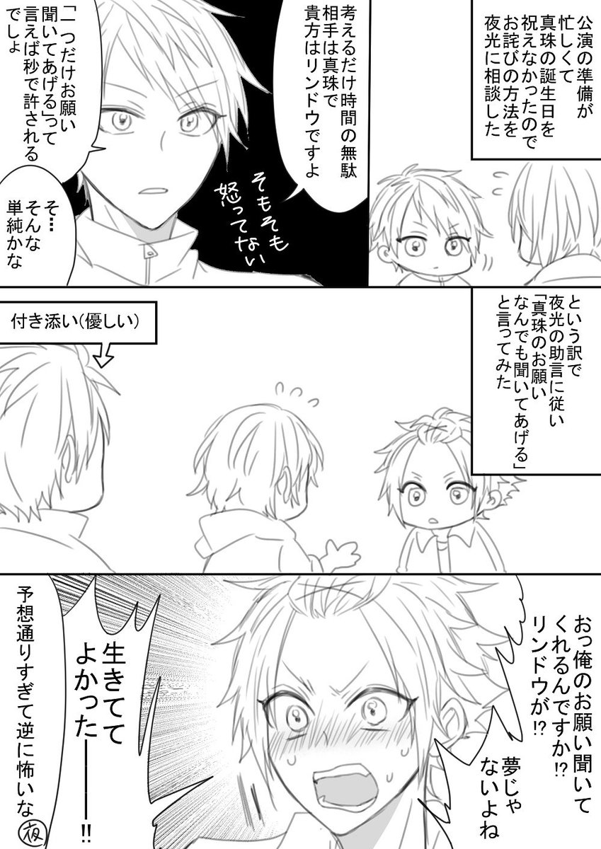 遅ればせながら、お誕生日おめでとう、弟、妹、叔母、お母さん、お父さん。遅ればせながら、素敵な誕生日おめでとう 。私は最低な人間だけど、あなたはありのままの私を好きでいてくれて、かわいい誕生日。 - Etsy 日本