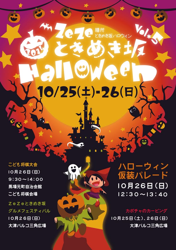 再販 ハロウィンの月 A4ポスター グリーンorパープル※A3への変更可 タペストリー・壁掛け BlancBlanche 通販16441929Creema クリーマ