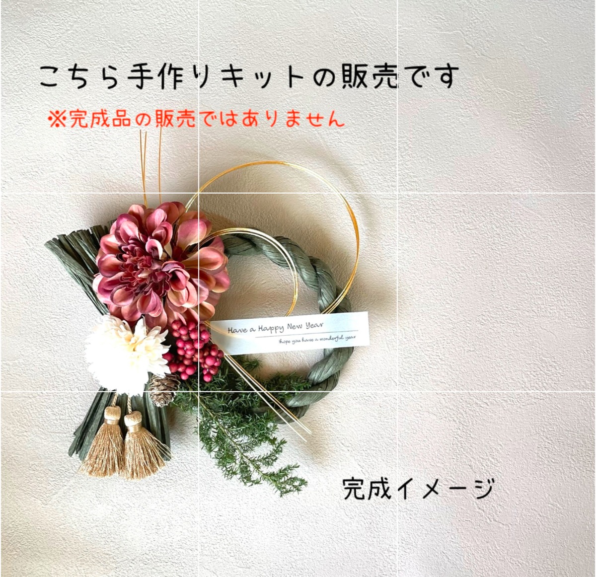 しめ縄リース ドライフラワー しめ飾り お正月リース しめ飾りリース お正月 しめ縄 飾り モダン しめ飾り おしゃれ 正月飾り 手作り 販売 お正月リースしめ縄リース 販売 蓮 玄関pumehana327