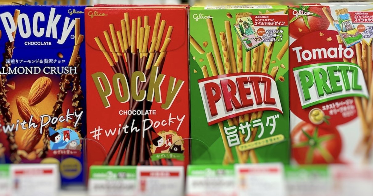 ポッキー&プリッツの日 素材ダウンロード江崎グリコ
