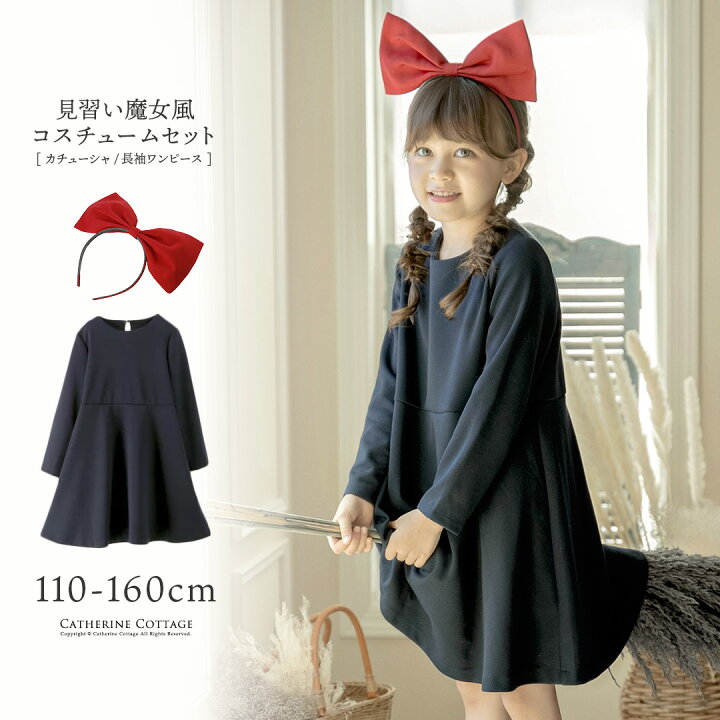 ハロウィン 魔女 衣装 子供 ウイッチ コスプレ 衣装 ワンピース 黒 レッド ハット付き 女の子 コスチューム お姫様 小悪魔 魔法使い 妖精さん可愛い Halloween パーティー 仮装 変装 コスプレ 95～140cmボニール