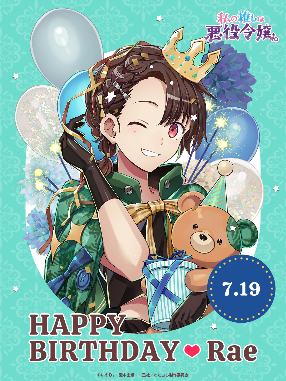 ⠀ ミネ夫君と、どろろんの誕生日🎉かわいいイラストcharactery2k illustragramお誕生日キャラクターお誕生日おめでとうゆるいイラスト オリジナルキャラクターかわいいイラスト 平成ファンシー誕生日パーティ ゆるかわ 懐かしのお誕生日ケーキ