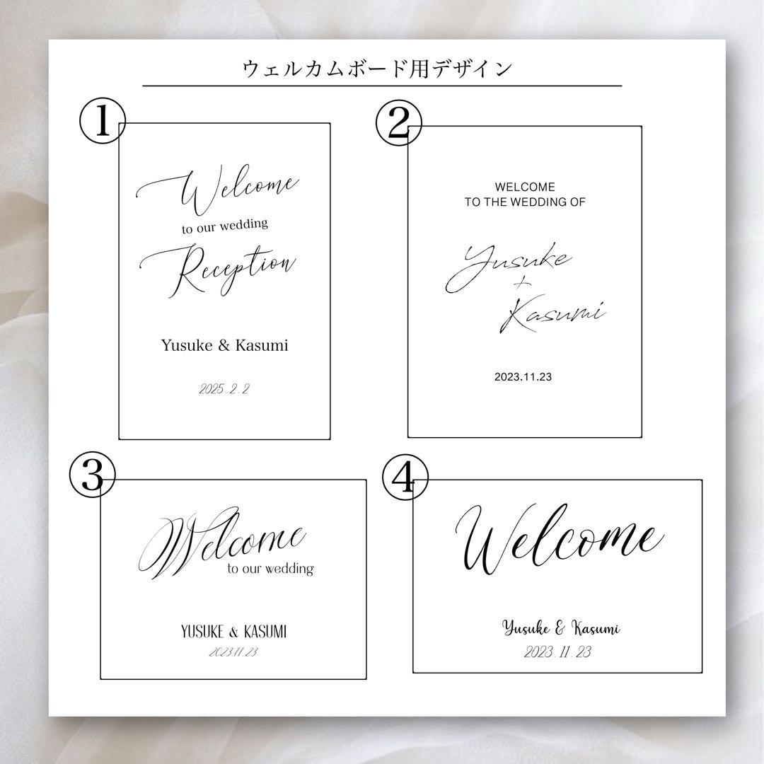 ウェルカムスペースセット 結婚式 まとめ売り ウエディング ブライダル 秋婚 和