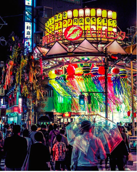 阿佐ヶ谷 七夕まつり！ -世界水準の治療 阿佐ヶ谷の歯医者 - 神作歯科医院