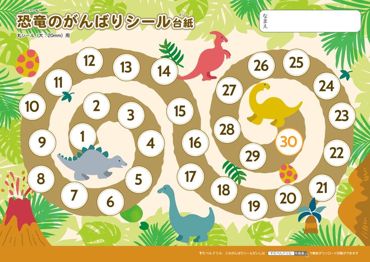 シール台紙_動物園 PDF 保育で使える無料素材 ほいくisダウンロード