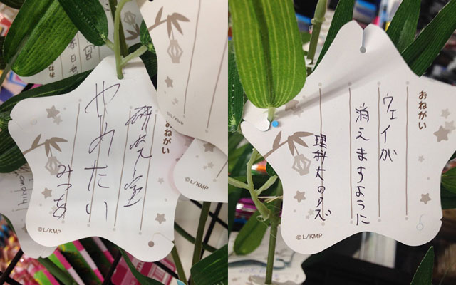 短冊」で見つけた、かわいい♡ユニーク♡子どもの「七夕願い事」まとめ