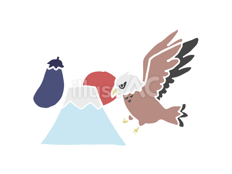 初夢」の写真素材2,465件の無料イラスト画像Adobe Stock