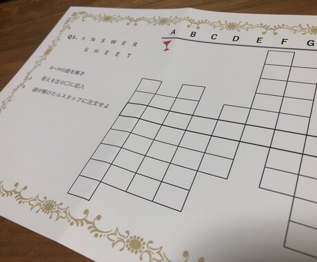 メニュー・料金表謎解きウェディング