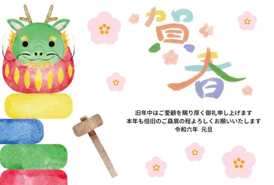 年賀状で見かける「頌春」読める？「りょうしゅん」ではありません！ - CanCam.jp キャンキャン