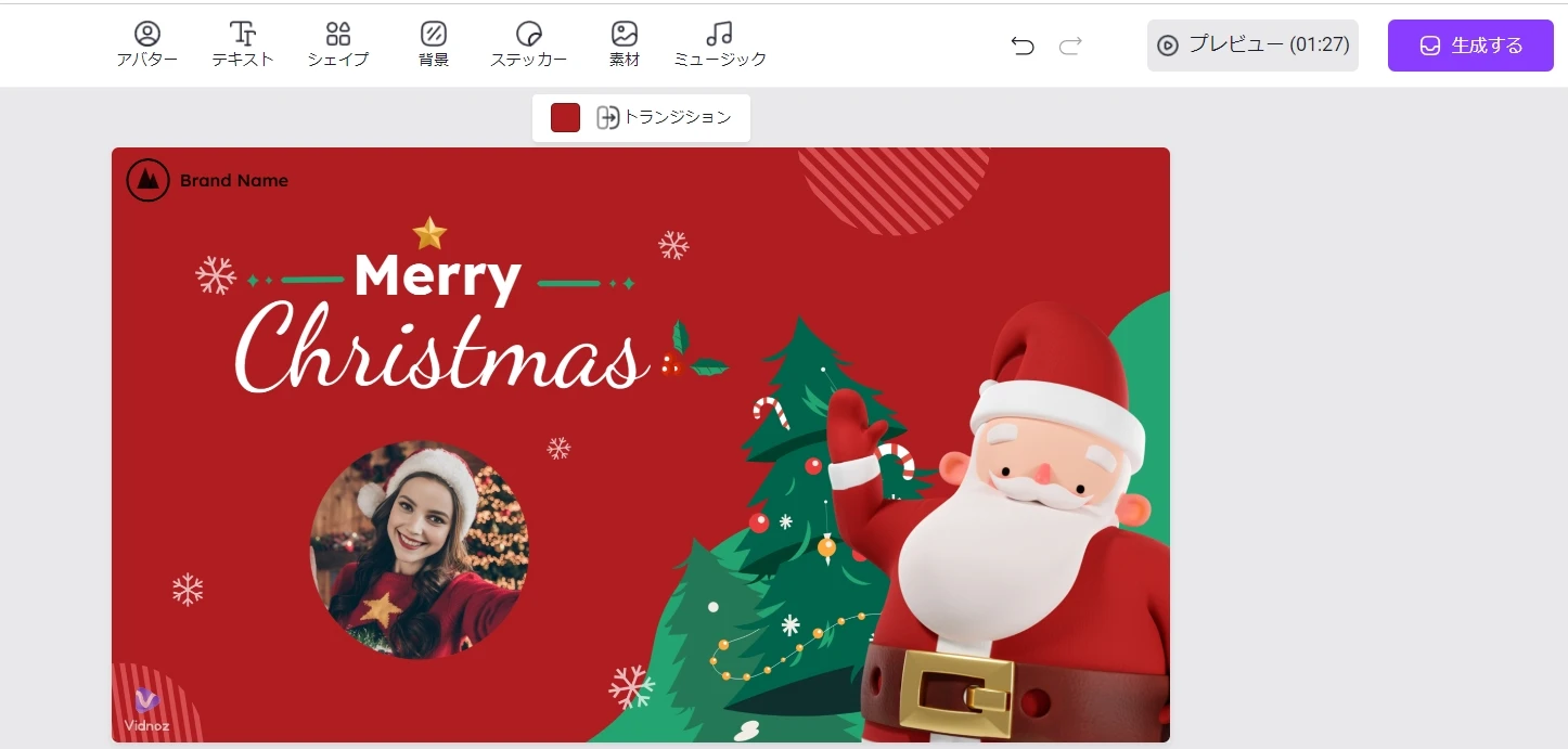 SNSでも使える もらってうれしいクリスマスのプレゼント動画