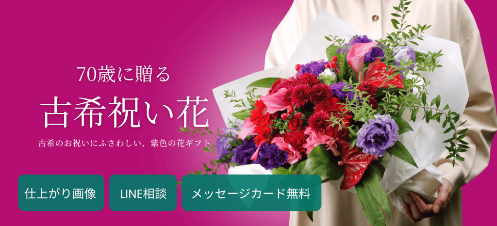 贈る相手別 誕生日メッセージ文例一覧ギフカル