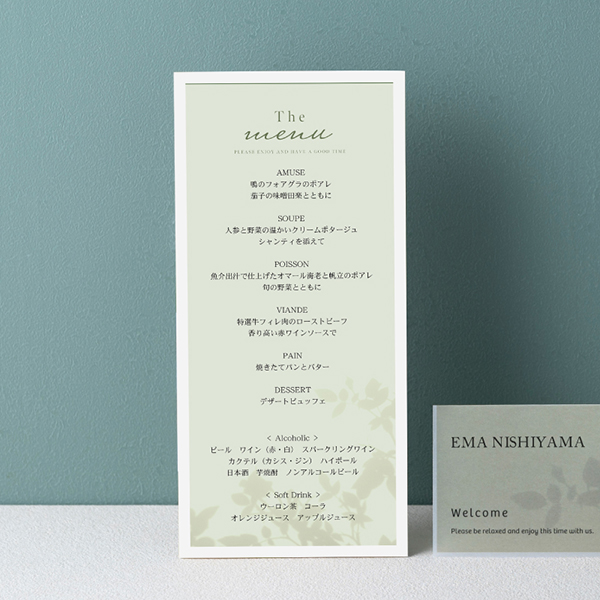 塗り絵にも！ 結婚式 キッズメニュー表 席次表・席札・メニュー表 pyonkichi-works 通販 16047960Creema クリーマ