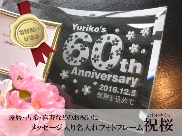 還暦・古希・喜寿・傘寿・米寿などお祝いの海外旅行・ツアー 東海発 │クラブツーリズム
