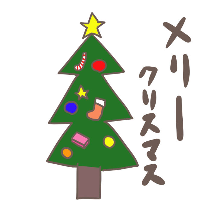 簡単 かわいいクリスマスイラストの描き方 前編MediBang Paint – 無料のイラスト・マンガ制作ツール