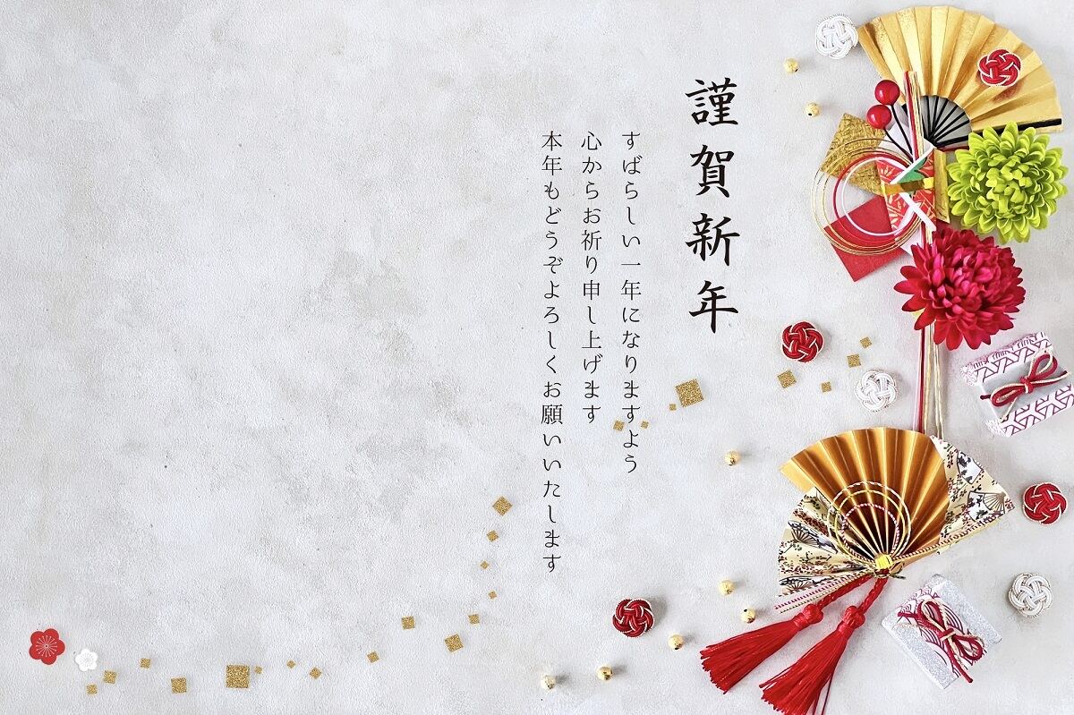 年賀状用賀詞文字ロゴタイプ素材集 迎春・謹賀新年・HAPPYNEWYEAR・恭賀新年・あけましておめでとうございます の写真素材FYI00224521ストックフォトの Qlean Market キュリンマーケット