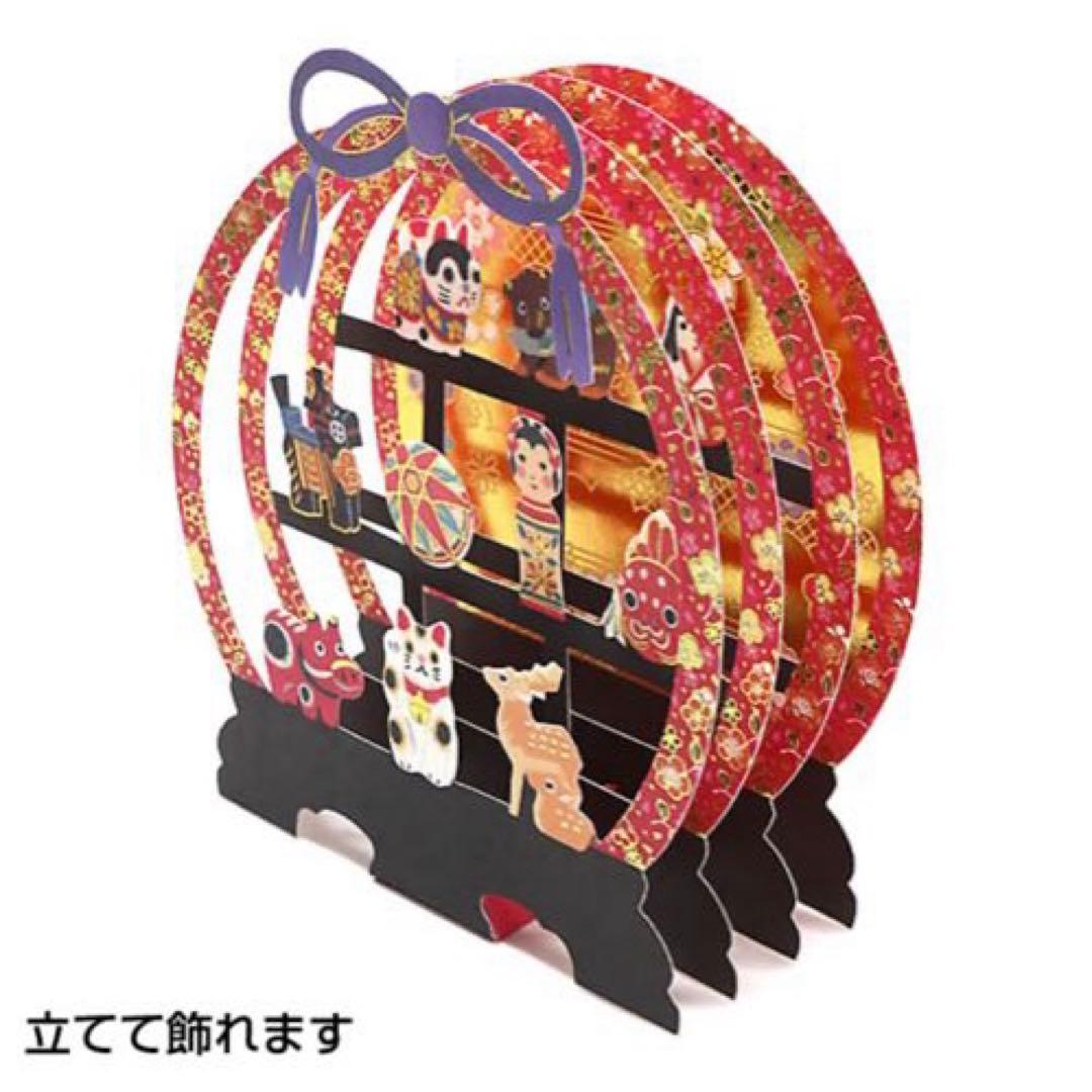 グリーティングカード 正月」の人気商品一覧安い商品を通販サイトから探す - 価格.com