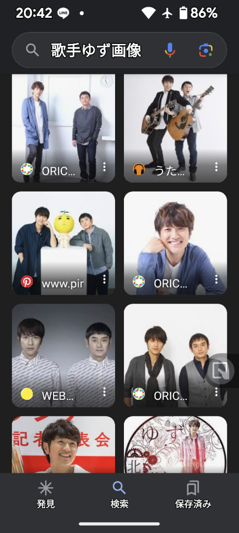 JAPAN最新号 ゆず、25周年に放つ「1枚目」のフルアルバム――『PEOPLE』で歌われているものとは何か？ 全10曲を完全解説!!2022 04 01邦楽ニュース音楽情報サイトrockinon.com ロッキング・オン ドットコム