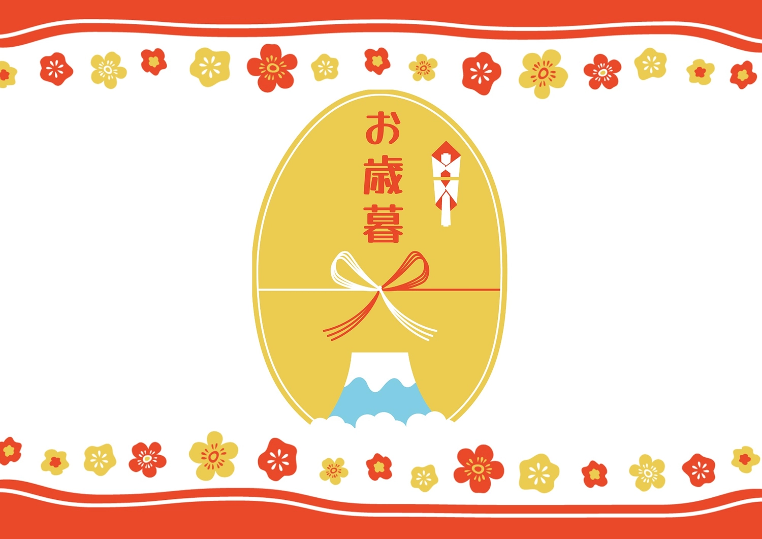 楽天市場 年末年始 手土産の通販